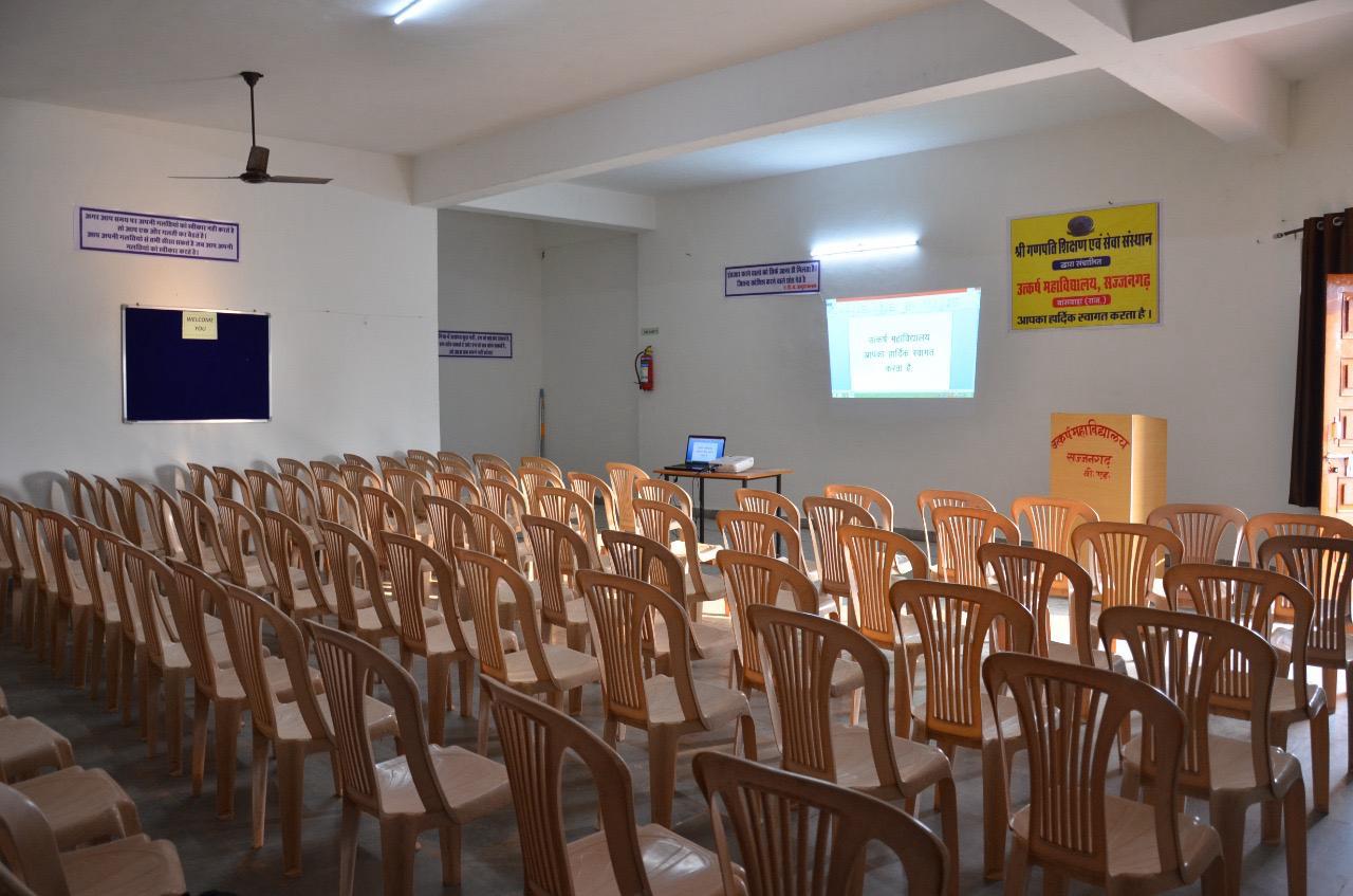 Seminar Hall